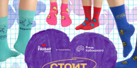 Петербургский бренд St.Friday Socks выпустил благотворительную коллекцию носков